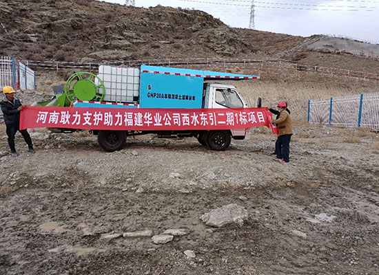 GHP20A車載混凝土濕噴臺(tái)車施工現(xiàn)場